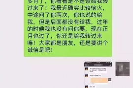 许昌讨债公司成功追回拖欠八年欠款50万成功案例